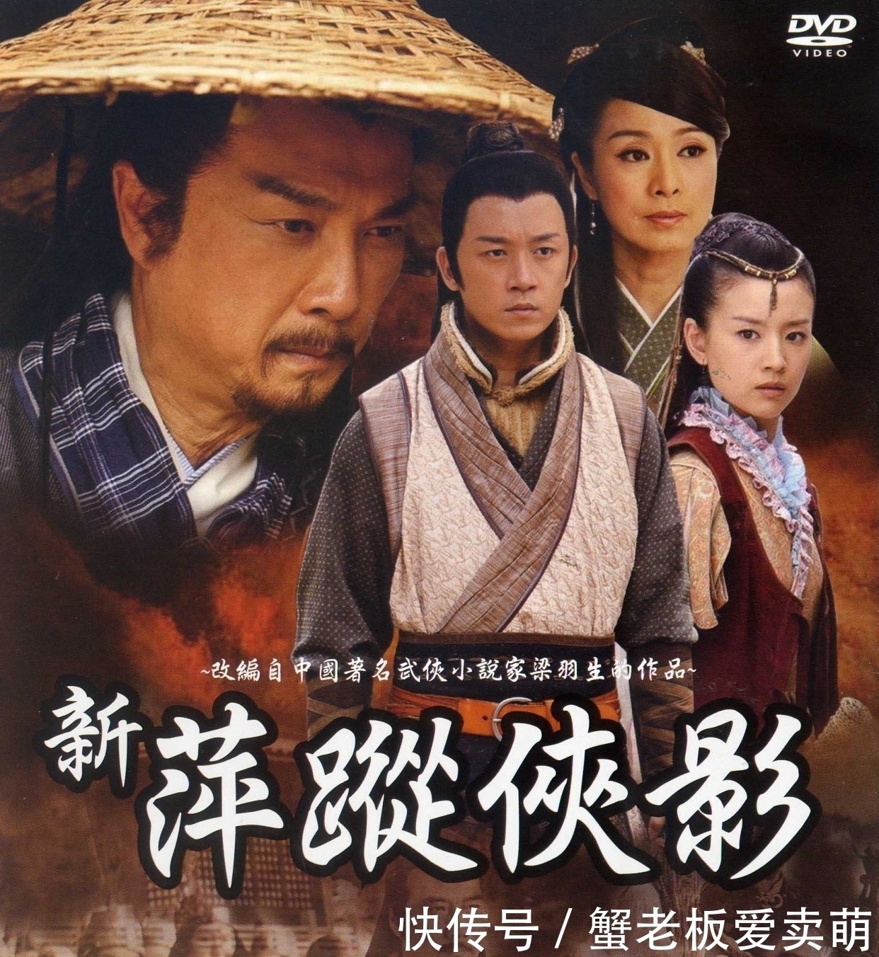 武侠小说#谁才是梁羽生笔下真正的天下第一?不是张丹枫,更不是霍天都