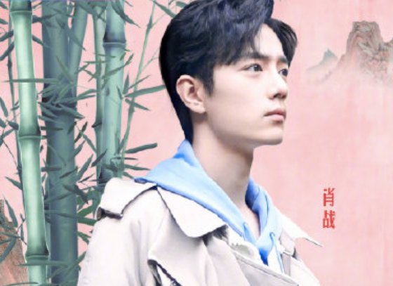 肖战杨紫人气蹿升，《奇妙之城》助攻明显，冠军位稳了