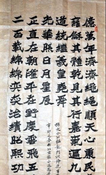 咸丰状元!他用一副对联,把皇帝六位祖上都夸了一遍,咸丰状元非你莫属