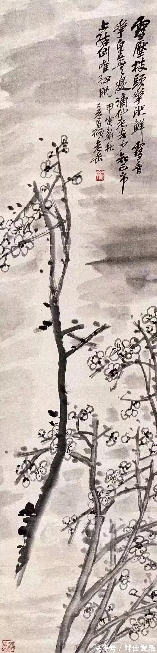 劳少麟$国画大师晚年纳妾,不到两年妾室跑了,他笑道:吾情深,她一往