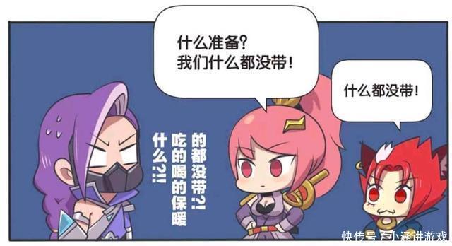 王者荣耀漫画，花木兰什么都没有带，她选择无条件相信兰陵王吗？