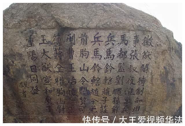 水浒传@真实的宋江起义和《水浒传》相差甚远,小说不能当历史看