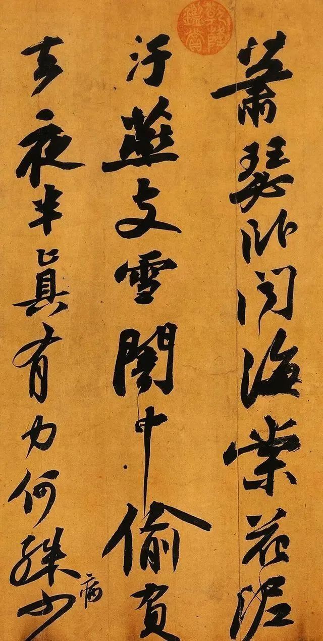 寒食帖&苏东坡认真写起字来,就没王羲之的事了,不愧是3000年一遇的妙人