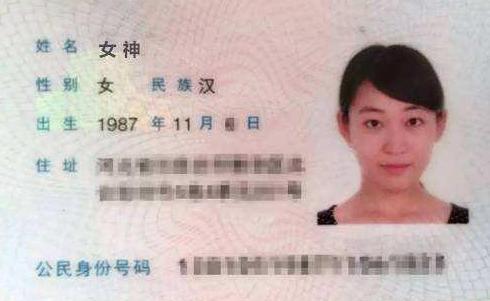 孩子|爸爸姓吉,护士手滑打错出生证明,宝爸看后变怒为笑:不改了