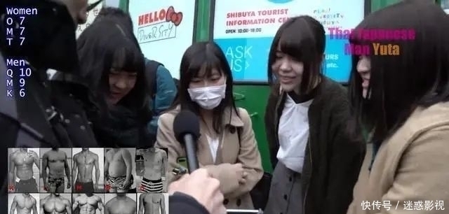 m型|来自日本的街头采访,妹子喜欢精瘦男还是肌肉男?回答很现实