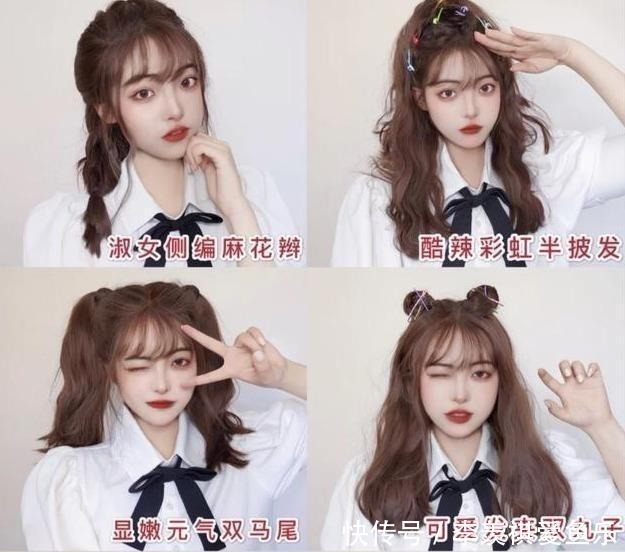 打理 长发直发失宠了,今年流行“初恋发型”,简单好看易打理