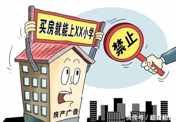 购房者|开发商犯了这5个“小错”,或将“吃牢饭”,躲都躲不掉
