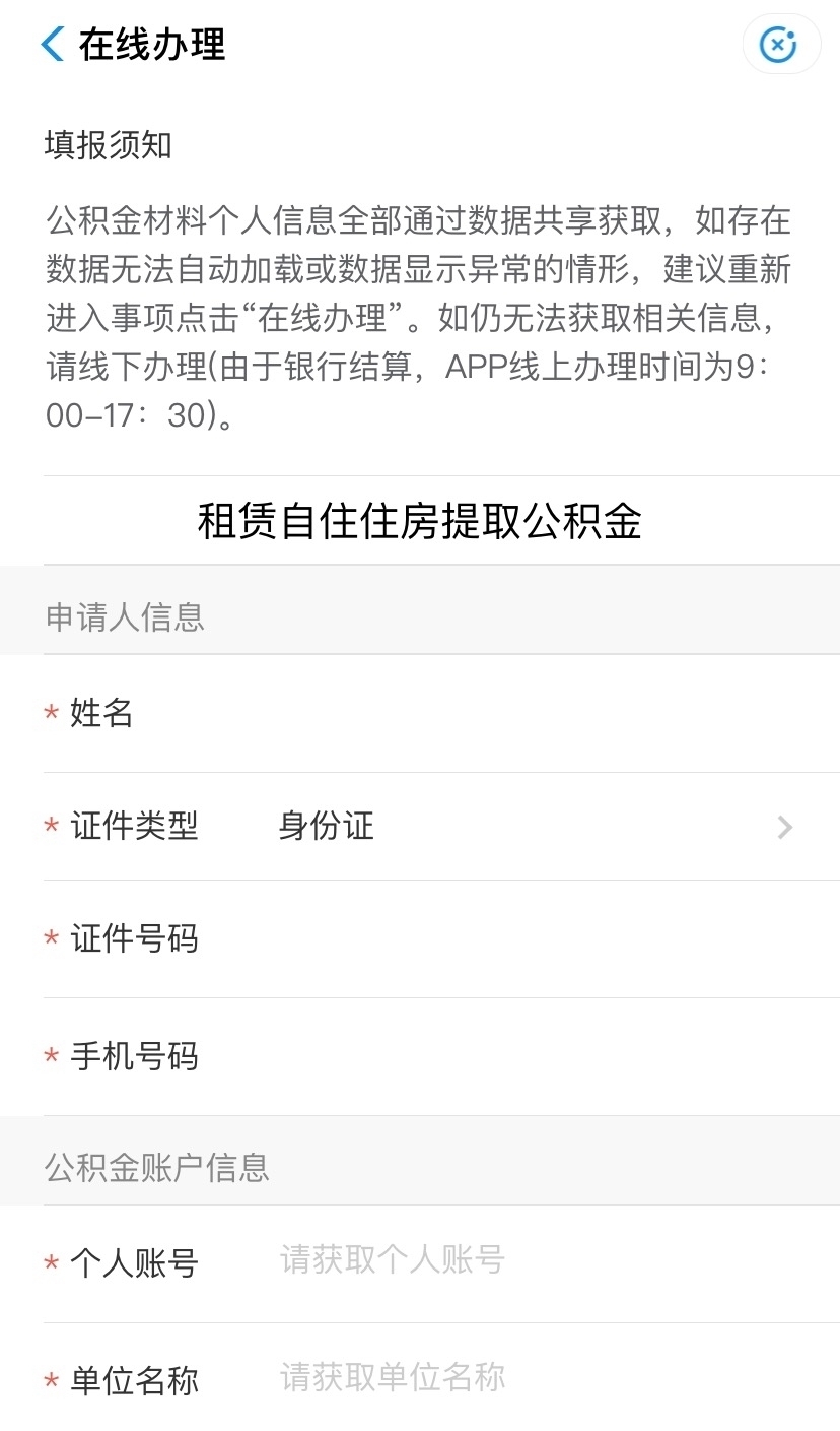 住房|关于住房公积金,大多数人都理解错了,希望你懂!