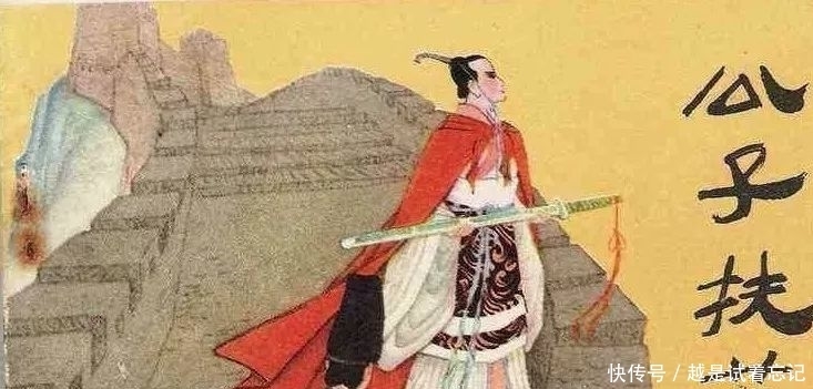 沐兰|李会养作品:《写给大秦公子扶苏》 诵/沐兰