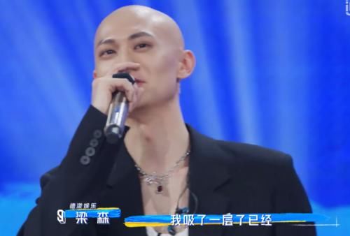 Lisa说训练生的头好亮，梁森的回答成焦点，情商不是一般高