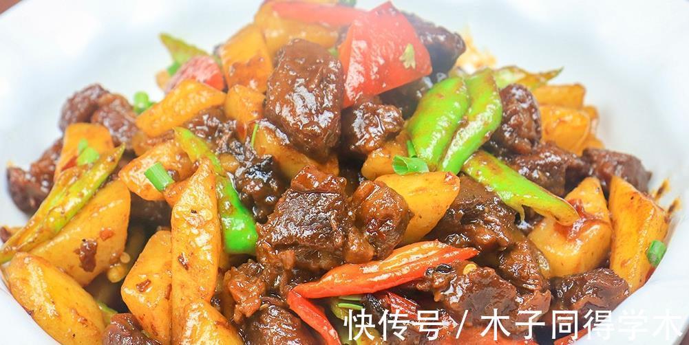 甜面酱|酱牛肉烧土豆好吃有诀窍,学会这个做法,肉嫩筋软,酱香浓郁