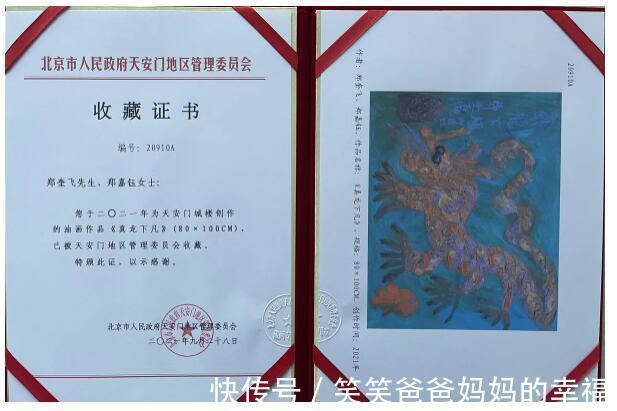 油画$2021年著名油画家郑奎飞油画拍卖单价超1000万元就有三幅