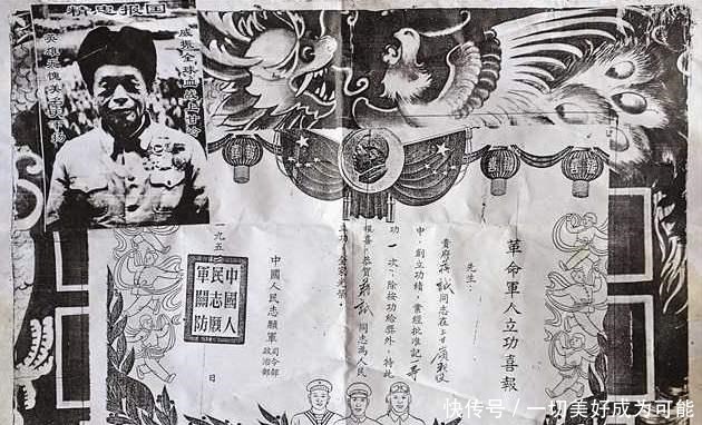 身份|他是一等功臣,隐姓埋名33年,因2400元欠款而暴露了身份