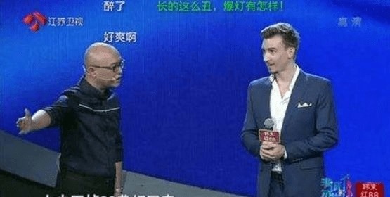 当年非诚勿扰的“灯王”,全场零灭灯,如今晒照片女友,却已换人