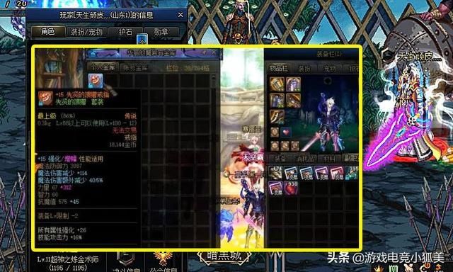 冲击|DNF：旭旭宝宝“毁号素材”，茶哥再上榜，100W直接打水漂