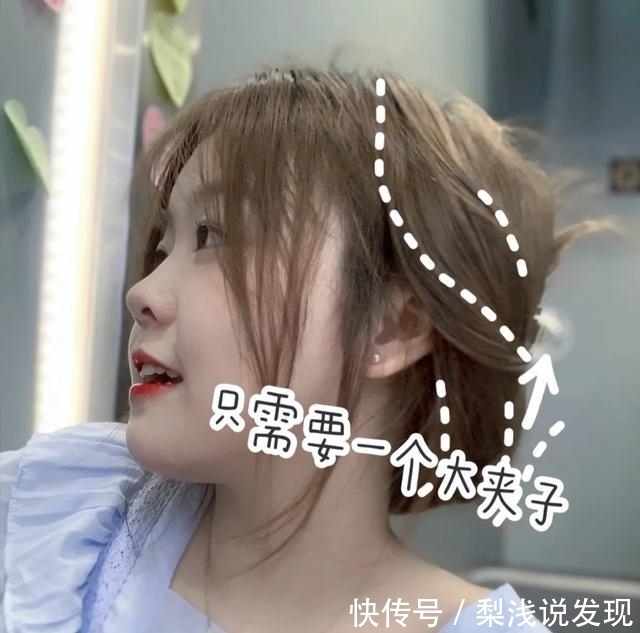 上学|显脸小的发型分享,高级又洋气,不管是上班、上学还是约会都合适