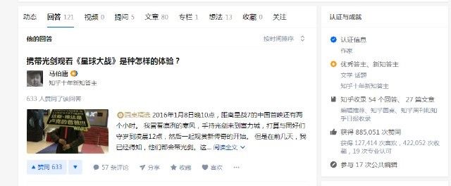 营收|知乎，最大的对手是自己？
