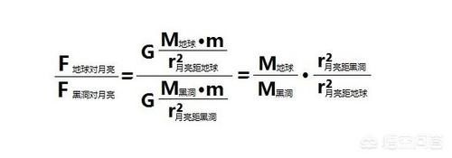 黑洞为什么不吸太阳和月亮还有地球呢？