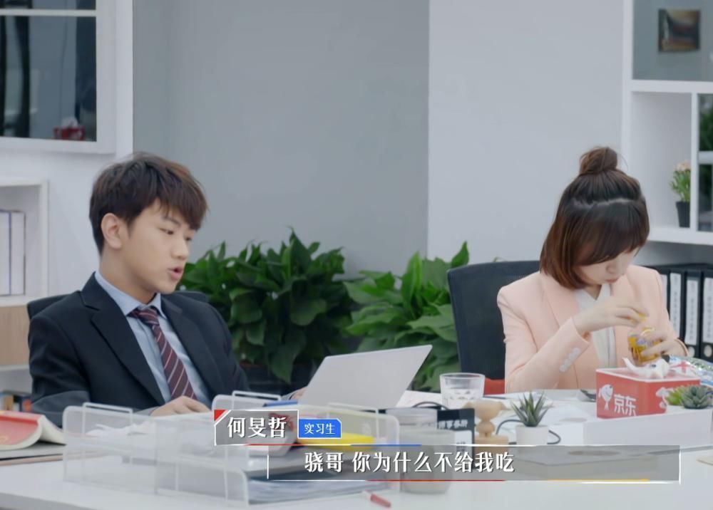 何旻哲|令人心动的offer:丁辉成观察员,看朱一暄、何旻哲姐妹情深