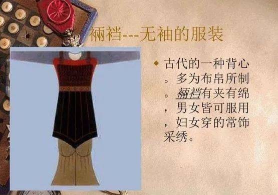 从北魏服饰看胡汉文化交流