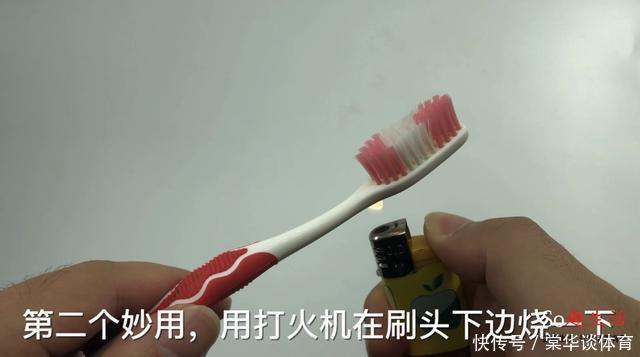 两根旧牙刷绑一起,解决了不少人困扰的难题,抓紧提醒家人还不迟