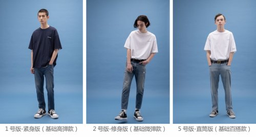 这是我们的第一条牛仔裤