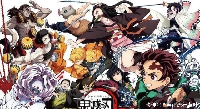 周刊少年jump|鬼灭之刃频频登上热搜,背后是否意味着饭圈文化的侵入