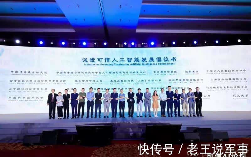 大会|四届世界人工智能大会,给上海带来了什么?