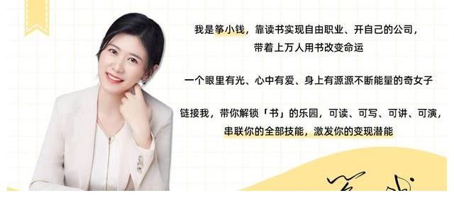 董卿|无法被满足的父母期待背后：是突破，还是被压抑？