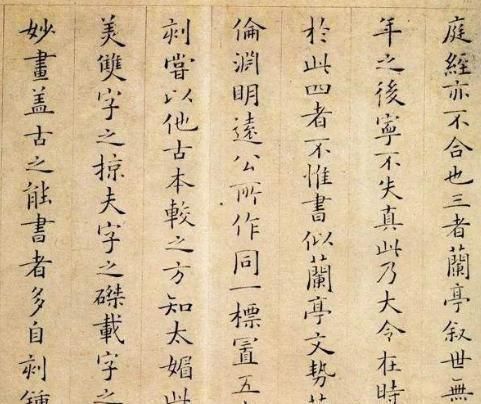 跋王大令保母帖|书法史上的一位“落魄才子”,这字堪称宋朝最美,令人陶醉