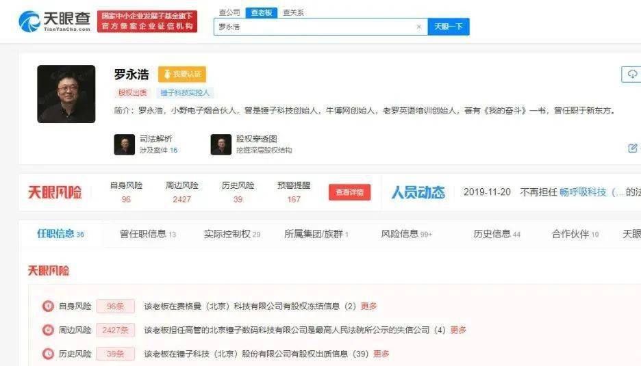 ipo|【黑马早报】罗永浩被执行信息清零；小米被印度追缴8800万美元税款；索尼宣布造车；巴菲特投资苹果大赚1200亿美元....