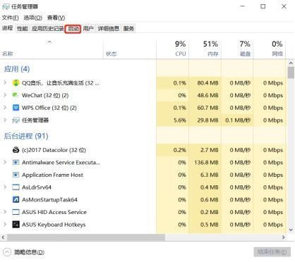 工人|打工人的电脑设置及优化，只看这一篇就够了！