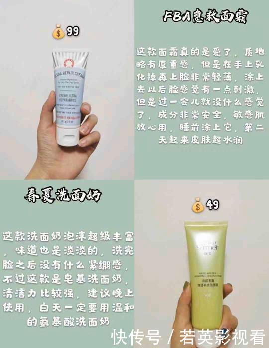 100块钱用到包装褪色的护肤品,平价不踩雷