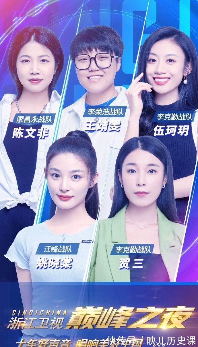 好聲音|好聲音決賽宣傳視頻字字珠璣,只給一支戰(zhàn)隊(duì)用了“冠軍”兩個(gè)字