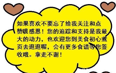 团圆饭靓汤怎么做五星主厨精选6款年菜靓汤做法，做出酒楼风味