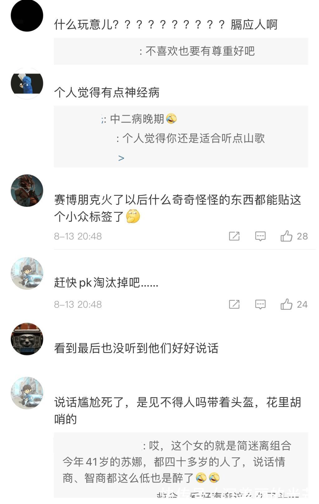 中國好聲音：學員實力不夠噱頭來湊，三位導師齊演戲，只有李克勤人間清醒