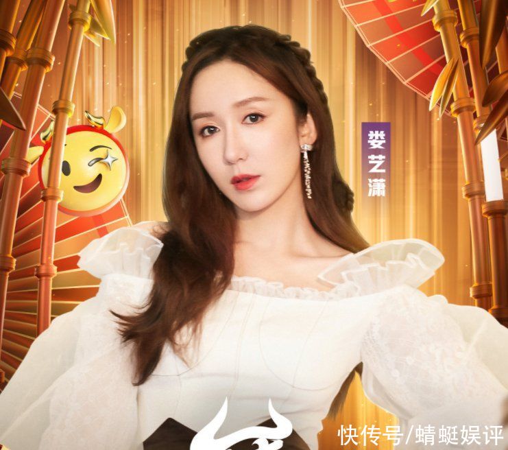 喜剧春晚再度官宣，檀健次金靖加盟，姜昆郭冬临强势来袭