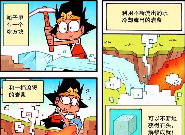 世界|大话降龙：降龙“方块世界”生存王者，砍树盖楼扩大岛屿，太酷了