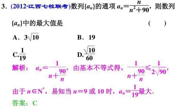 高中数学11类题型：专题突破训练180道！