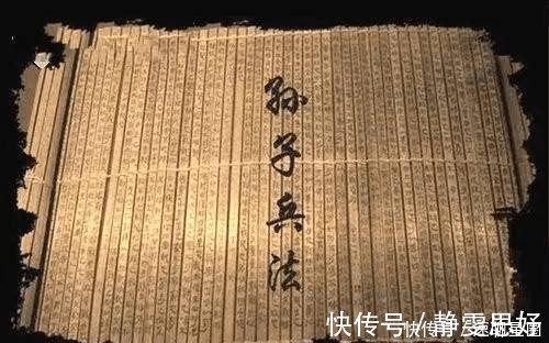 孙子兵法|享誉世界的中国圣人,史学界却否认其存在,直到被考古发现打脸!