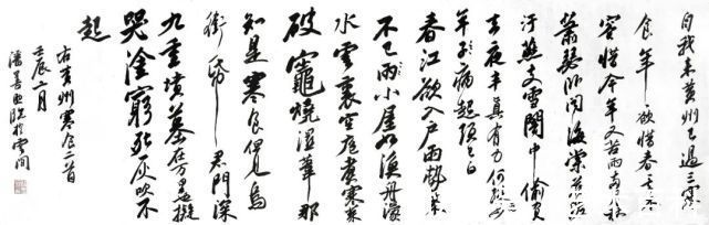 疫情&疫无界 艺有情 | 潘善助:共筑健康稳定的审美环境