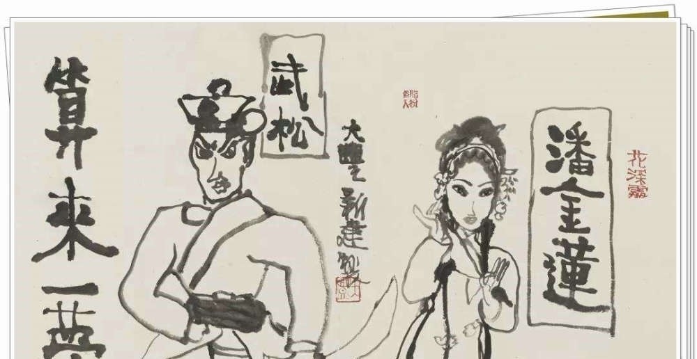 作品@美术生画残的作品,开局都嫌丑,到了最后:剧情反转!