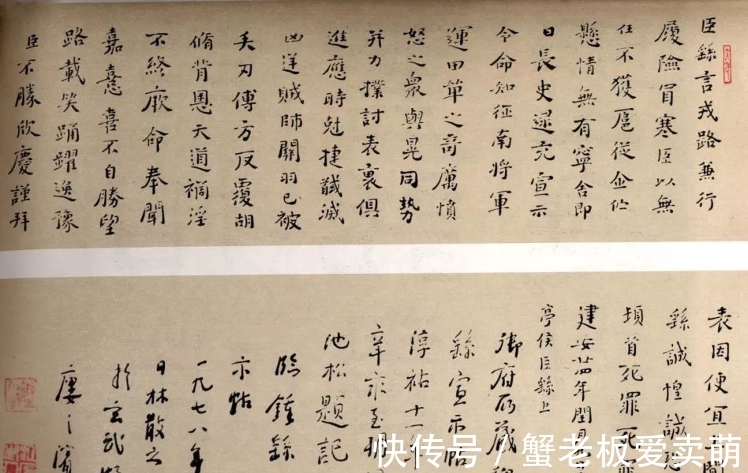 林散之!“当代草圣”林散之情笃于楷,诸楷皆精,精妙绝伦,堪称书坛典范