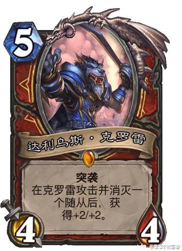 罗娜|吉尔尼斯高贵的王子，利亚姆·格雷迈恩