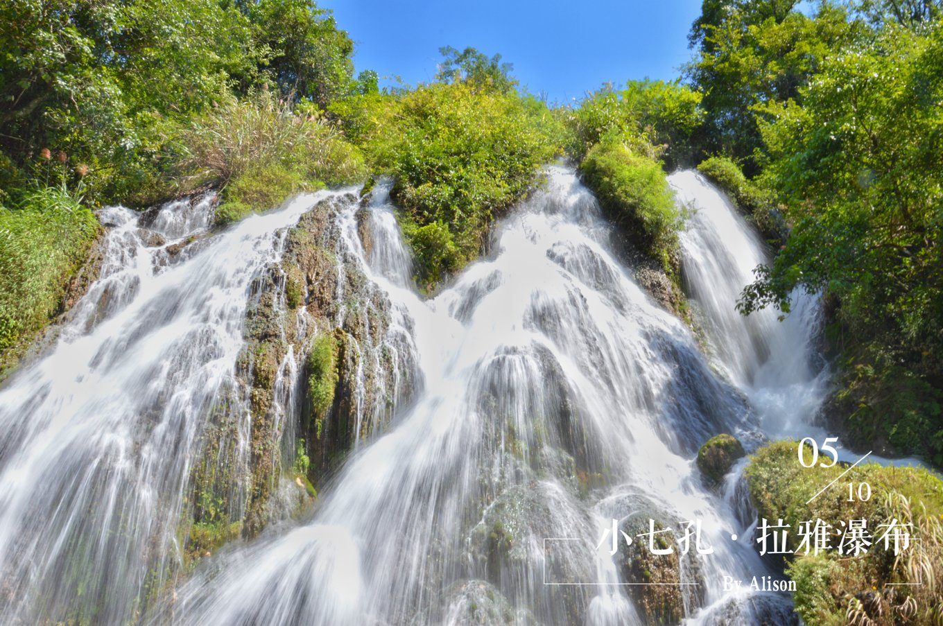 【带父母自驾5日】多彩贵州，醉美黔东南-镇远、西江、荔波自驾游