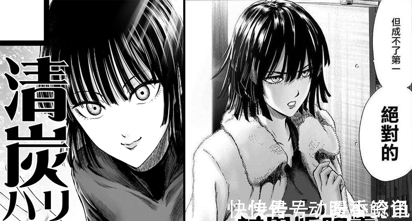 清炭|《一拳超人》清炭抢先发布饿狼新造型,再次印证村田是清炭小号