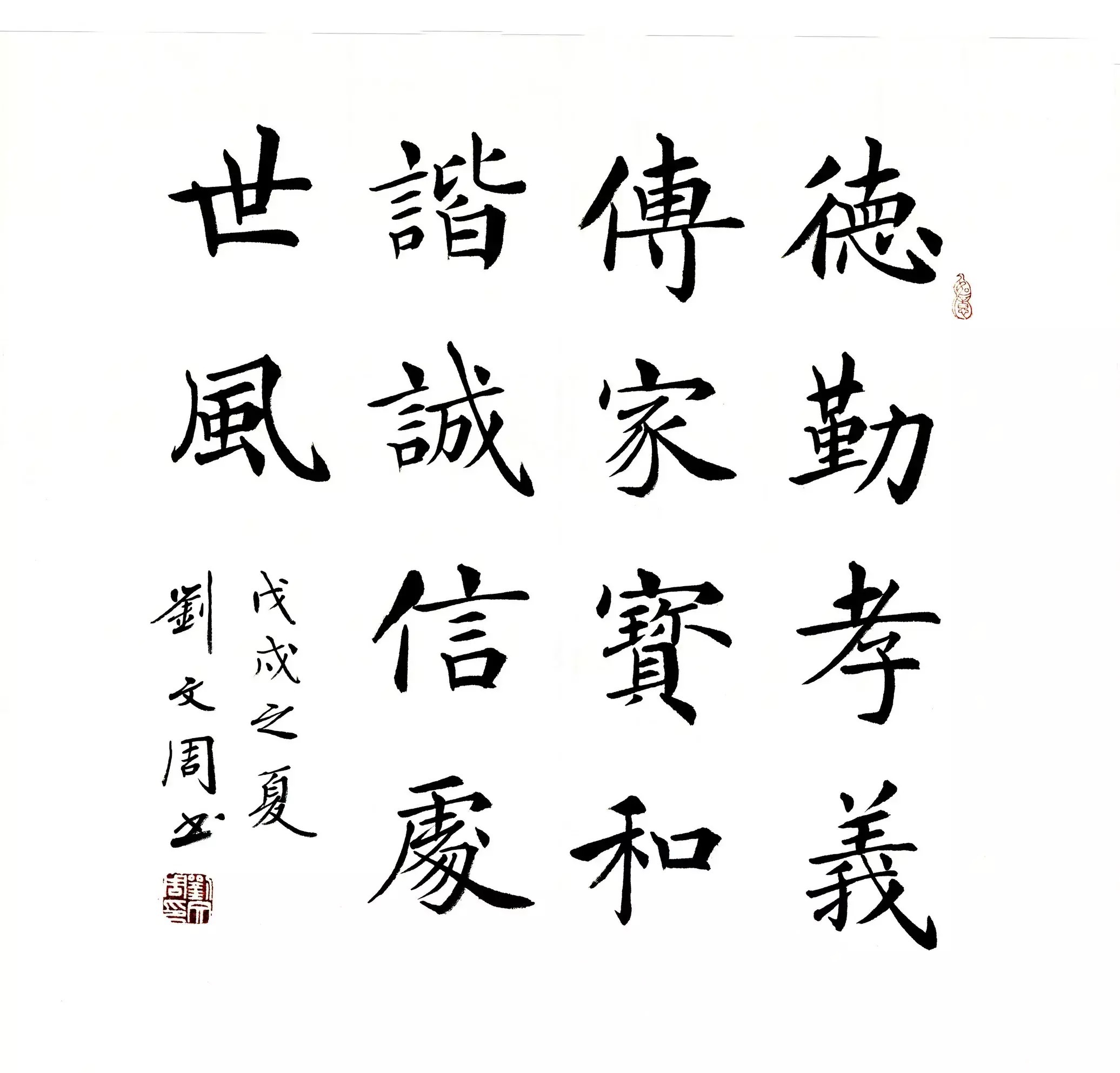 他的楷书干净柔美,既有褚楷的灵动,又有《灵飞经》的精劲细腻