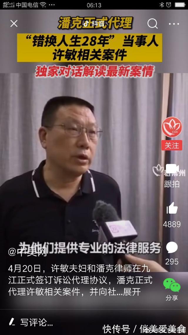 淮河医院|从通报看错换,有人说有没有亲戚不重要,没有准生证怎么去的医院