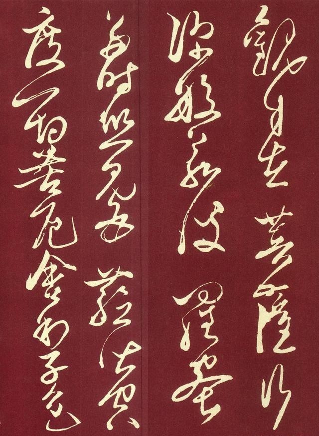 狂草@书法界上的“狂草一哥”,弟子遍天下,曾翔的“吼书”就是学的他