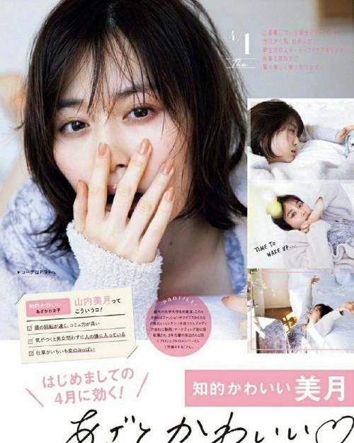 黄色头发已经过时,今年开始流行这3种“显白色”,衬肤又显脸小